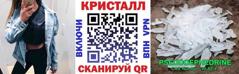 АМФЕТАМИН VHQ  Никольское 