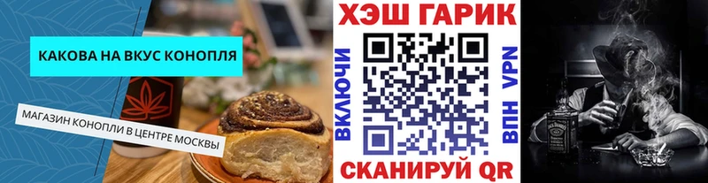 магазин  наркотиков  Никольское  Печенье с ТГК конопля 
