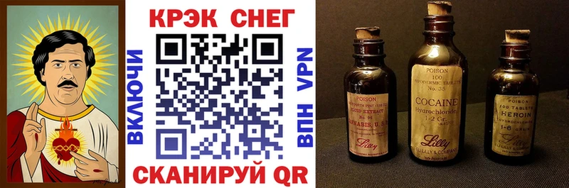 COCAIN VHQ Никольское