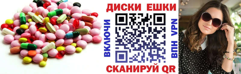 Ecstasy Дубай  Никольское 