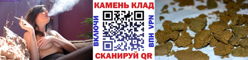 наркошоп Никольское ГАШИШ индика сатива