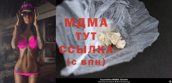 mdma Сясьстрой