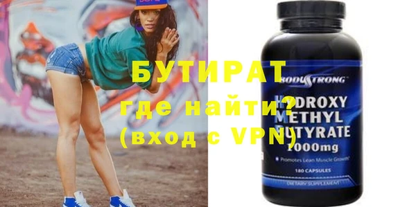 марихуана Баксан