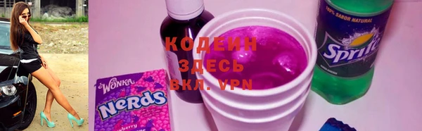 герыч Белоозёрский