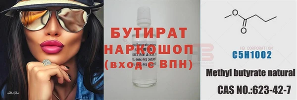 скорость Балабаново