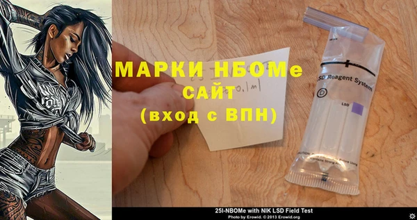 скорость Балабаново