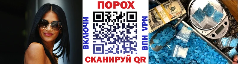 KRAKEN вход  Никольское  Первитин витя  купить наркотик 