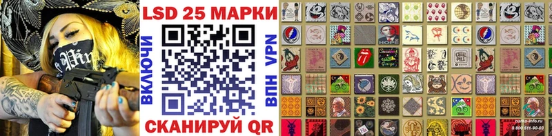 Марки N-bome 1,8мг продажа наркотиков Никольское