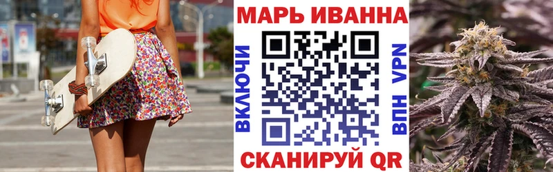 Конопля планчик  Никольское 